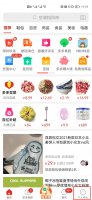 拼多多怎样解绑银行卡 拼多多解绑银行卡解绑不了