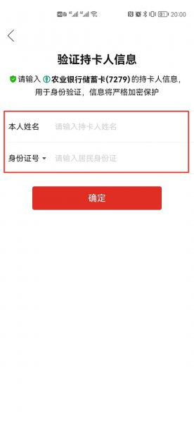 拼多多解绑银行卡解绑不了