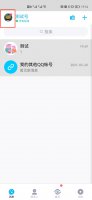 qq空间私密怎么解除 qq绌洪棿绉佸瘑鎬庝箞鍙栨秷
