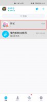 群投票在哪 钉钉群投票在哪