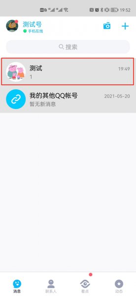 群投票在哪