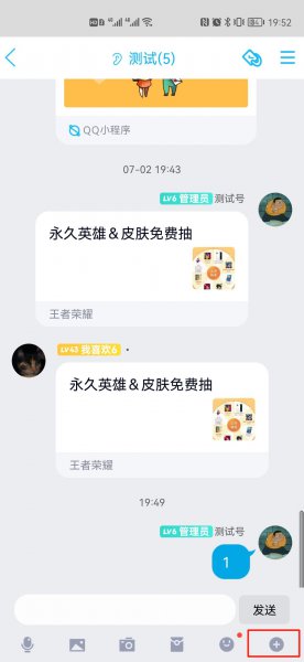 群投票在哪