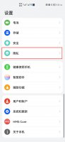 地图定位怎么弄 位置定位怎么设置
