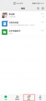 怎么查自己接种新冠疫苗的记录 哪里可以查到自己的新冠疫苗记录