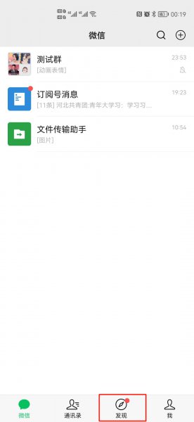 哪里可以查到自己的新冠疫苗记录
