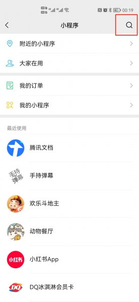 哪里可以查到自己的新冠疫苗记录