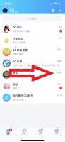 qq误删 怎么恢复 qq消息误删了怎么恢复