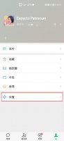 微信来电没有声音怎么回事 ipad微信来电没有声音怎么回事