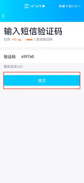 qq密码忘了登不上去了怎么办
