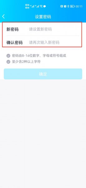 qq密码忘了登不上去了怎么办