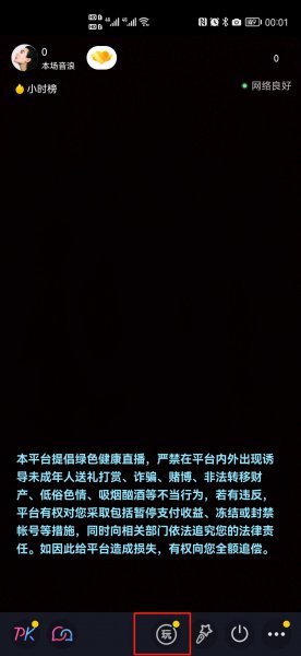 抖音怎么k歌