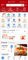 蚂蚁森林怎么切换主树 蚂蚁森林旁边小树怎么操作