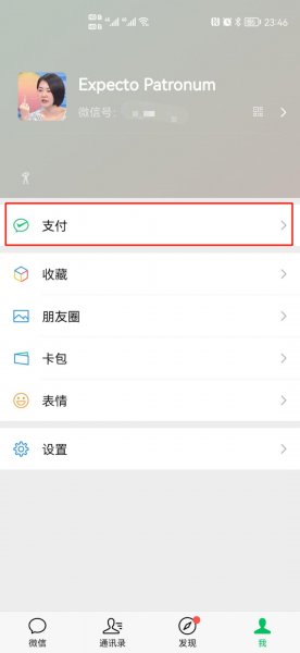 医疗卡怎么查询信息