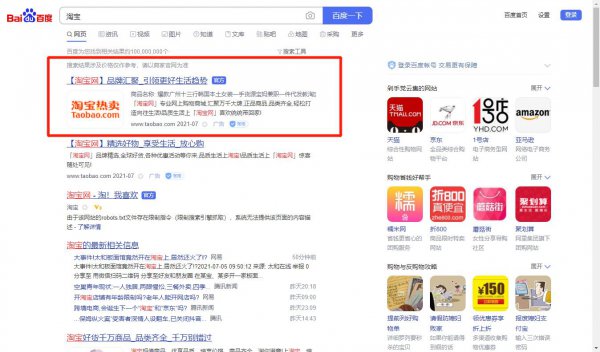 淘宝店铺如何转让过户