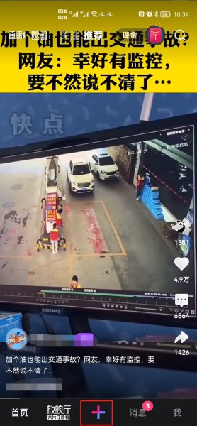 微视频制作视频最长几分钟