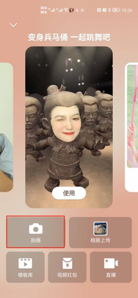 微视频制作视频最长几分钟