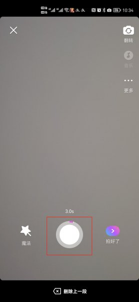 微视频制作视频最长几分钟