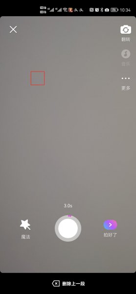 微视频制作视频最长几分钟