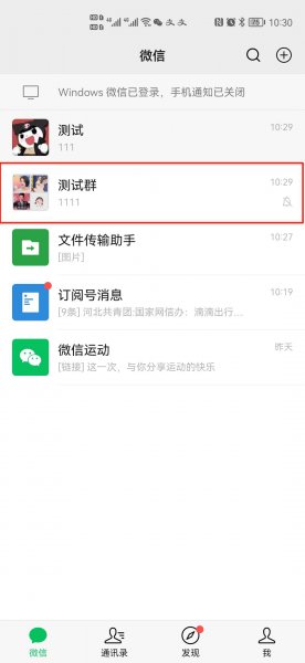 移出群聊和踢出群聊一样吗