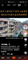 怎样把抖币变成现金 抖币如何提现成现金
