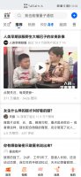 知乎回复评论能匿名吗 知乎匿名回答后回复也会是匿名吗