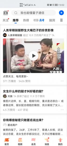 知乎回复评论能匿名吗