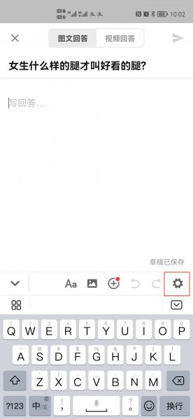 知乎回复评论能匿名吗