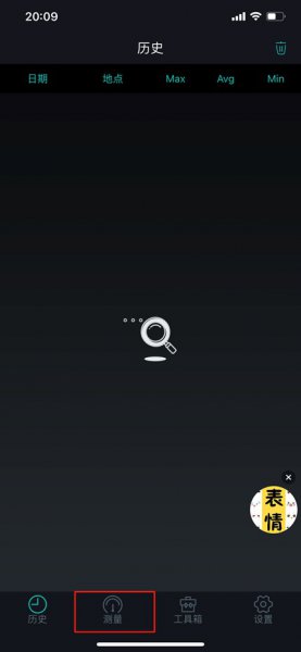 iphone自带测分贝在哪