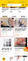 美团可以用微信支付吗 美团可以用微信支付吗苹果手机