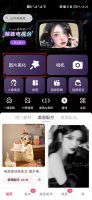 美图秀秀怎么把一张图片放到另一张图片上 美图秀秀怎么把一张图片放到另一