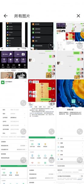 美图秀秀怎么把一张图片放到另一张图片上