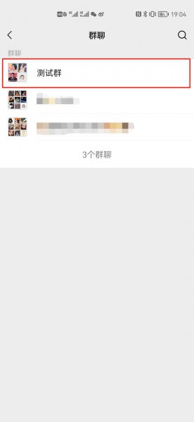 微信直接输入@所有人