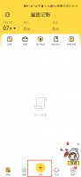鲨鱼记账怎么解绑微信 鲨鱼记账怎么导入微信支付宝