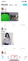陌陌怎么凭昵称查找人 陌陌可以通过昵称查找吗