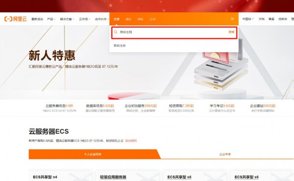 怎么查询logo有没有被注册过