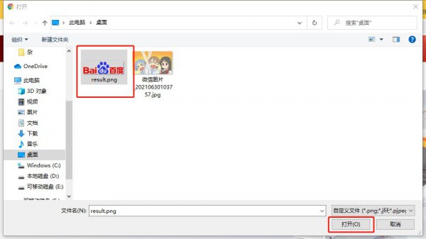 怎么查询logo有没有被注册过