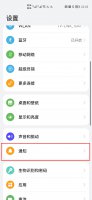 为什么微信来消息没有声音了 为什么微信信息来了没有声音