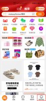 淘宝红包怎么删除 淘宝红包怎么删除记录