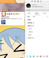 空间注销申请QQ 空间注销申请页面手机
