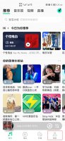 qq音乐怎么不在锁屏上显示 如何让qq音乐不显示在锁屏上