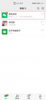 步数点赞了怎么取消 步数不小心点赞怎么取消