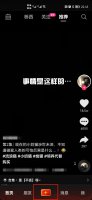 抖音怎么删除中间片段 抖音如何删除中间视频片段
