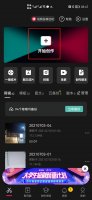 剪映提取的音乐怎么存手机里 剪映里的音乐怎么保存到手机