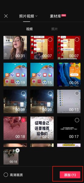 剪映提取的音乐怎么存手机里