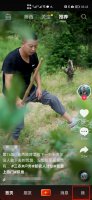 抖音主页访客怎么打开 抖音能看到主页访客吗