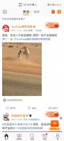 微博不能带图评论怎么回事 为什么微博带图评论不了?