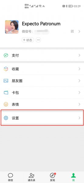 微信一个手机号可以绑定两个微信吗