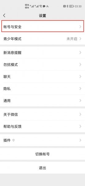 微信一个手机号可以绑定两个微信吗