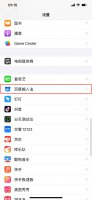 怎样添加输入法 电脑添加输入法的操作步骤