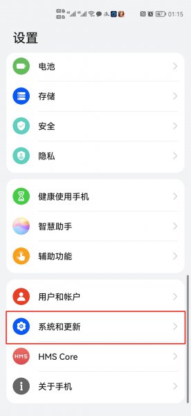 怎样添加输入法